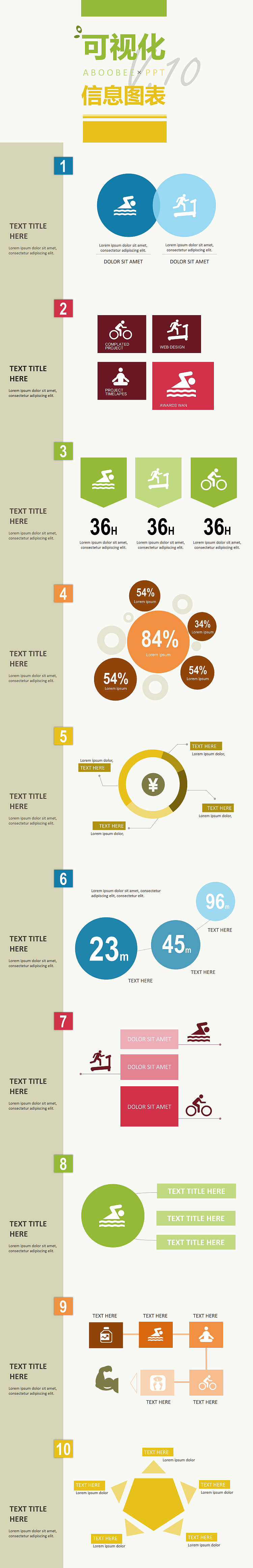 PPT模板（圖ZNTA3MDg5MjQ=） - PPT/Keynote - 站酷設(shè)計(jì)師aboobee原創(chuàng)素材 - 站酷ZCOOL