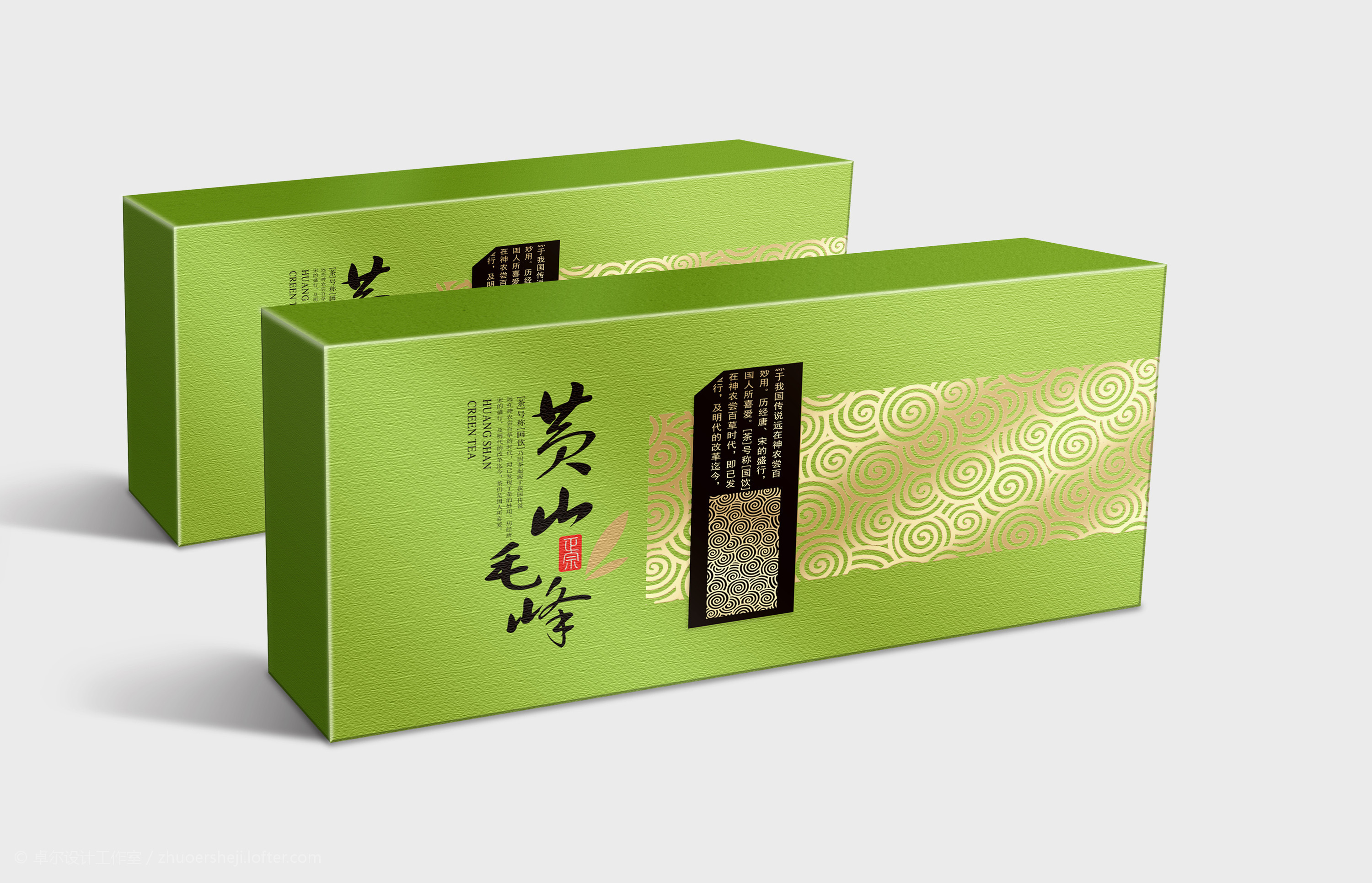 2018年春季绿茶包装|平面|包装|然Ranran - 原创作品 - 站酷 (ZCOOL)