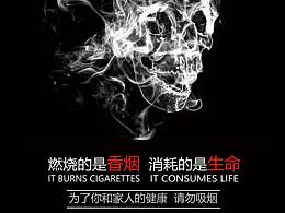 我的工作