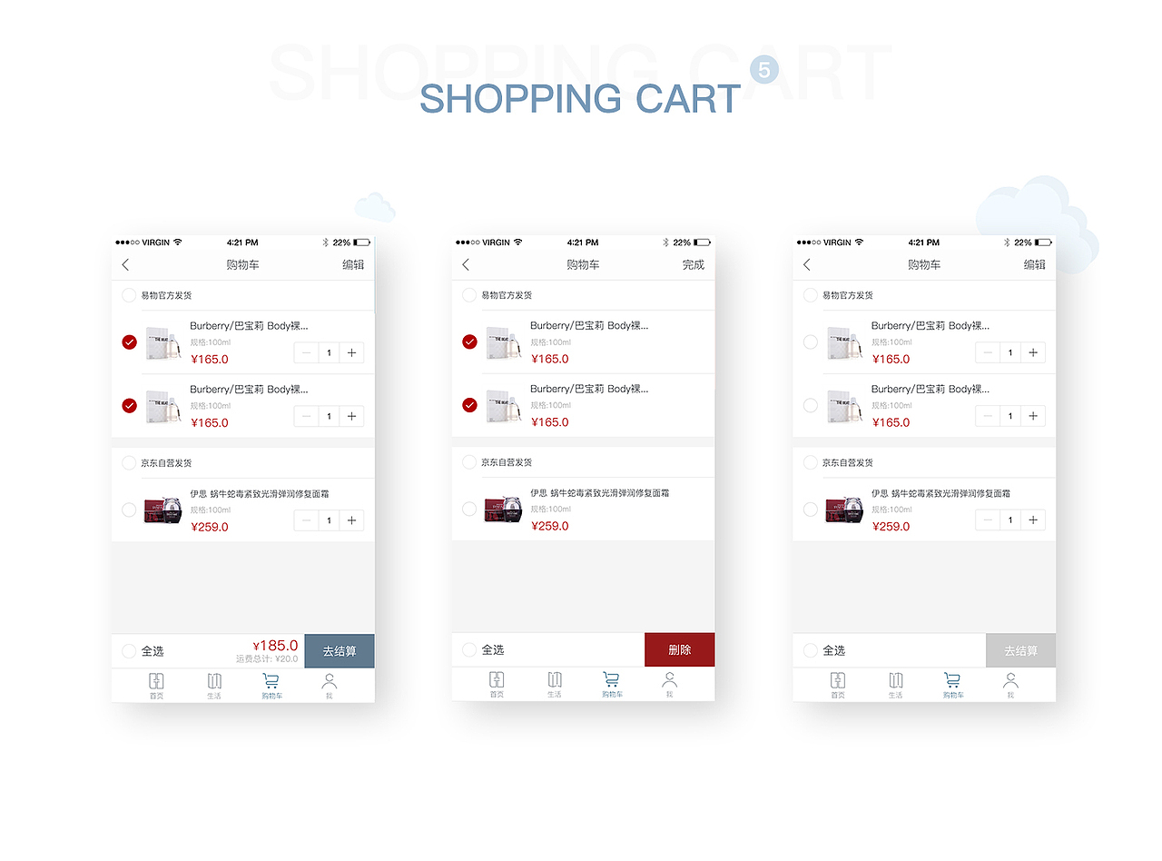 2016-2017的作品集（图ZMTQ2NTI1MzAw） - APP界面 - 站酷设计师束负火火原创素材 - 站酷ZCOOL