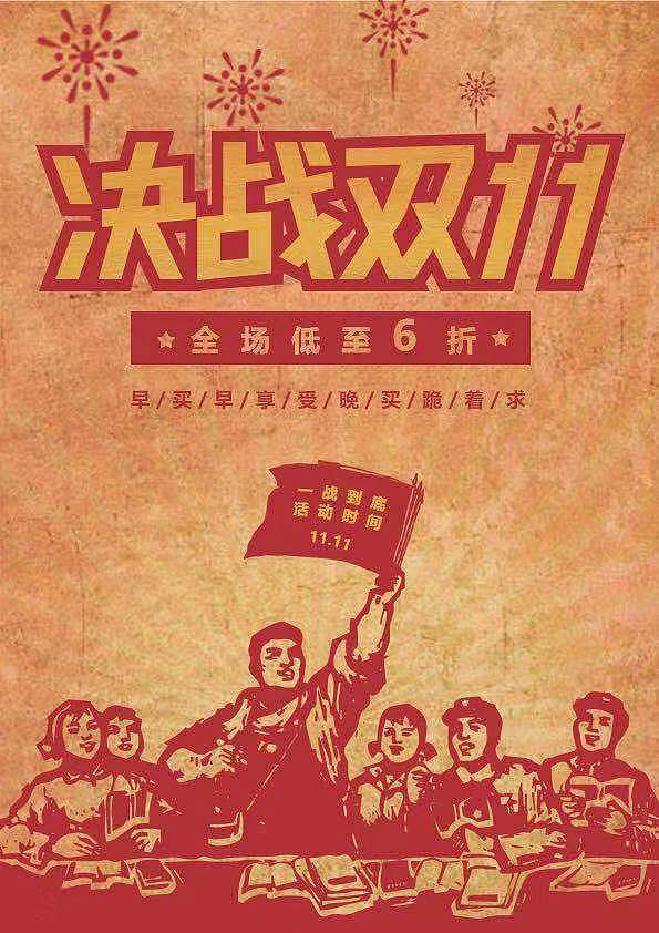 活动海报（图ZMTQ5MDQyOTY0） - 海报 - 站酷设计师设计界里的小学生原创素材 - 站酷ZCOOL