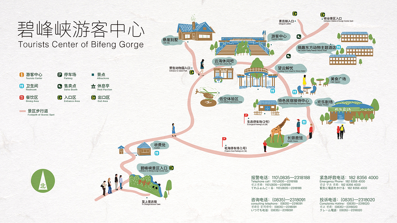 碧峰峡风景区导视地图