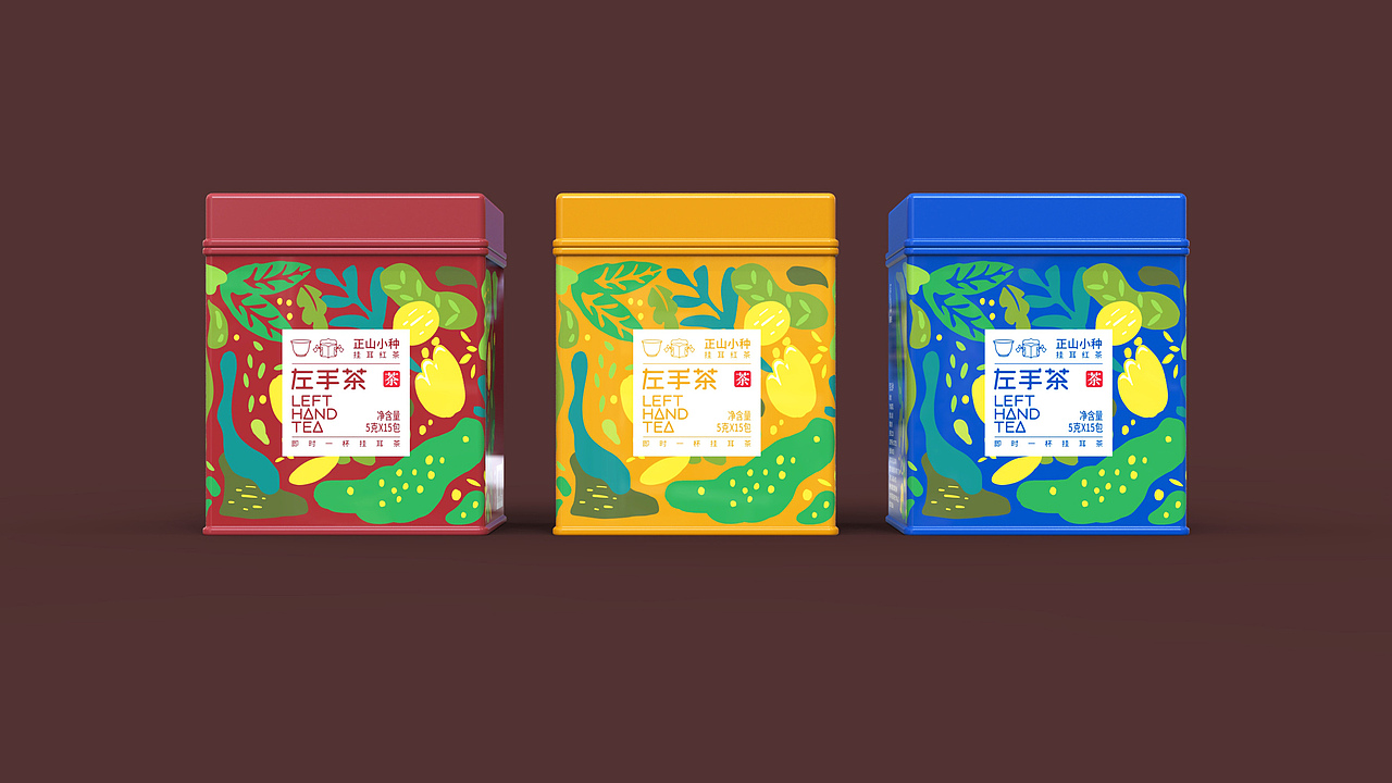 左手茶LOGO及包装设计 | 简约 插画 有趣