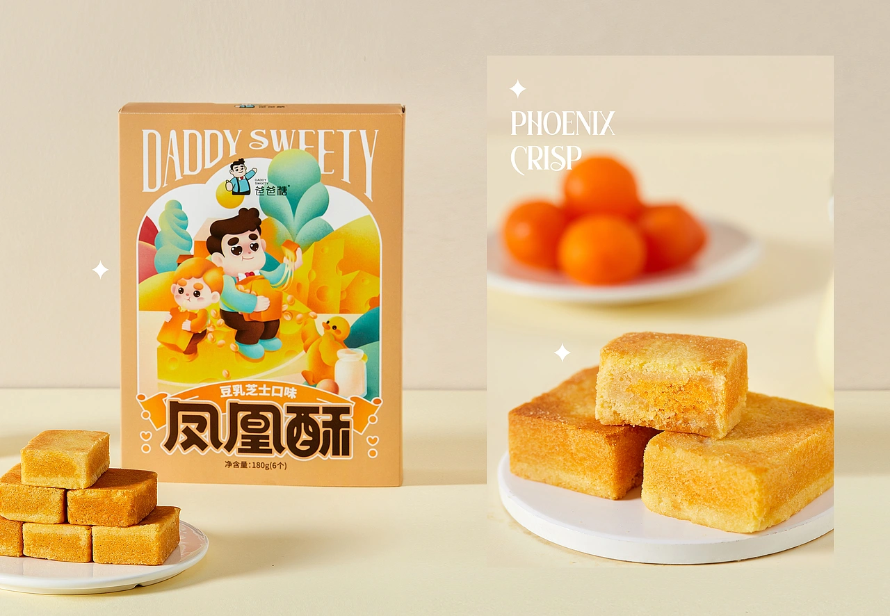 尚智&times;爸爸糖｜系列包装升级 | 礼盒包装｜IP插画包装