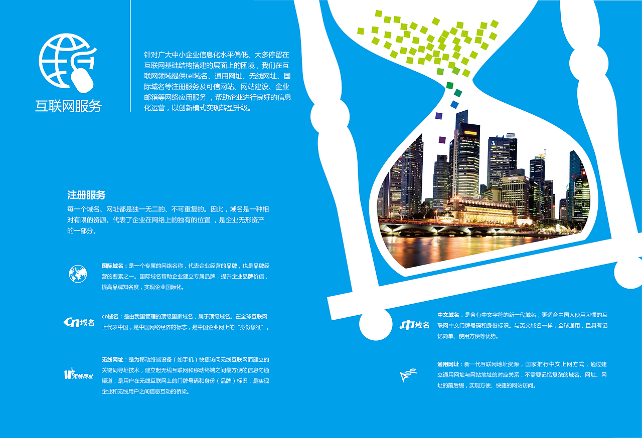 公司手册（图ZMTQyMzY1MTI=） - 书籍/画册 - 站酷设计师jennyliang原创素材 - 站酷ZCOOL