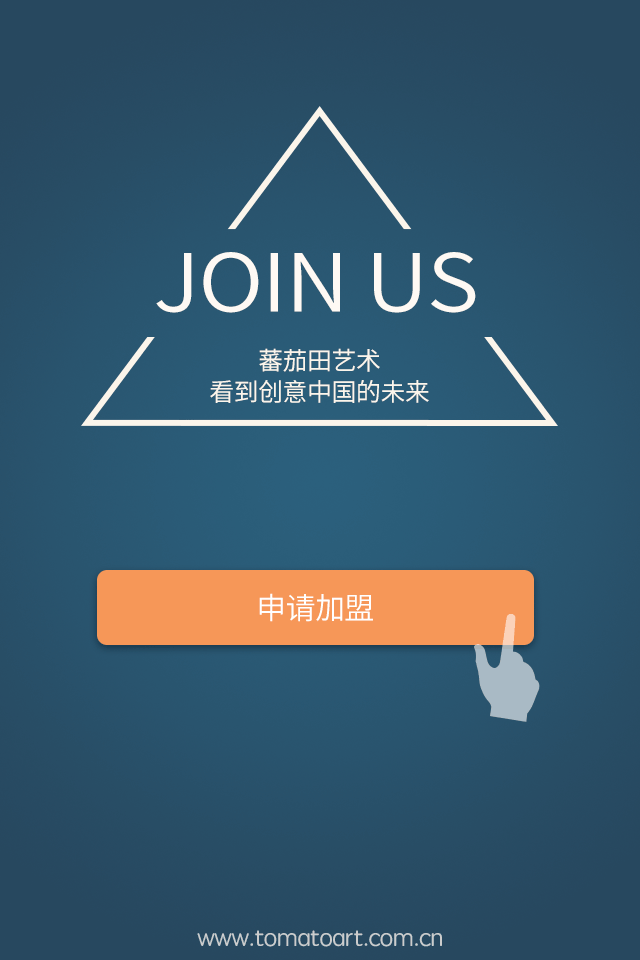 招商H5页面（图ZMzEyMzI0Njg=） - APP界面 - 站酷设计师nancy880101原创素材 - 站酷ZCOOL