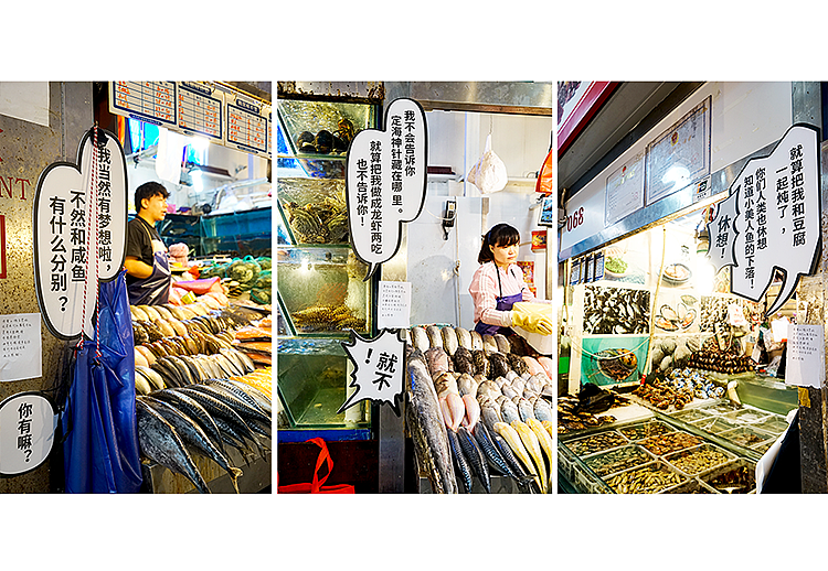 第二届 吃了吗？菜市场艺术双日展（图ZNzQ0MTc4NDg=） - 其他三维 - 站酷设计师不是美术馆原创素材 - 站酷ZCOOL