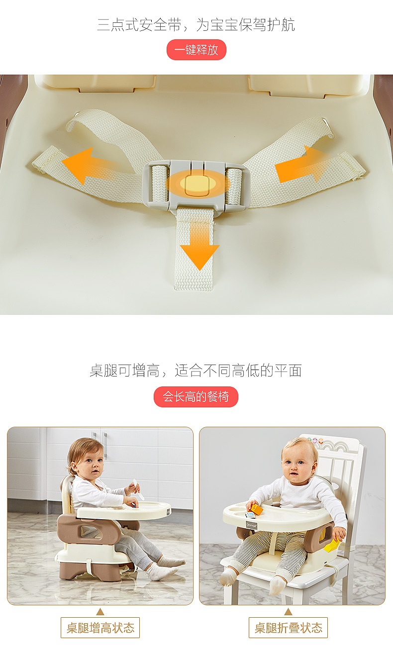 宝宝增高椅 餐椅