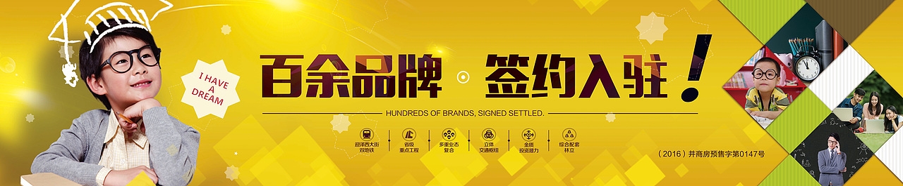地产-育教宣传（图ZOTAzMjM1MzI=） - 宣传物料 - 站酷设计师温良如玉原创素材 - 站酷ZCOOL
