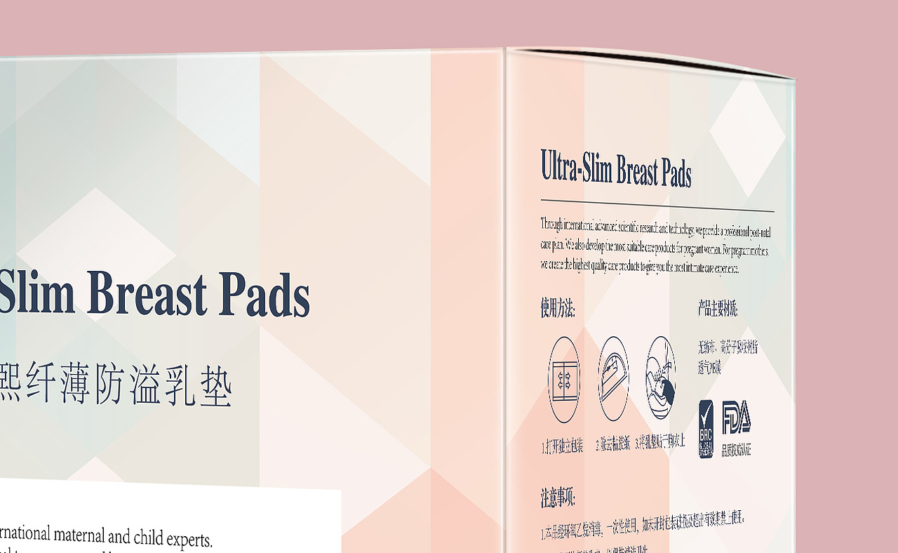 母婴产品包装纸盒精修（图ZMTI4MzE4NDk2） - 电商 - 站酷设计师大辰安原创素材 - 站酷ZCOOL