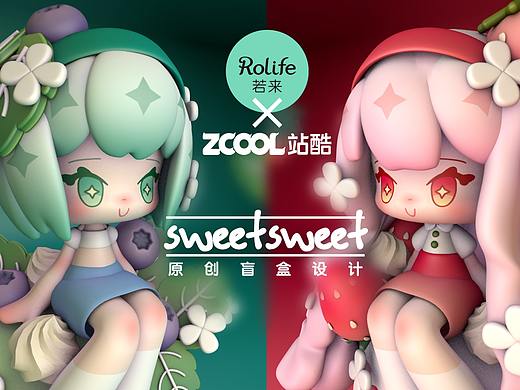 原创盲盒-甜甜 (极限更新了设计思路和延伸应用)