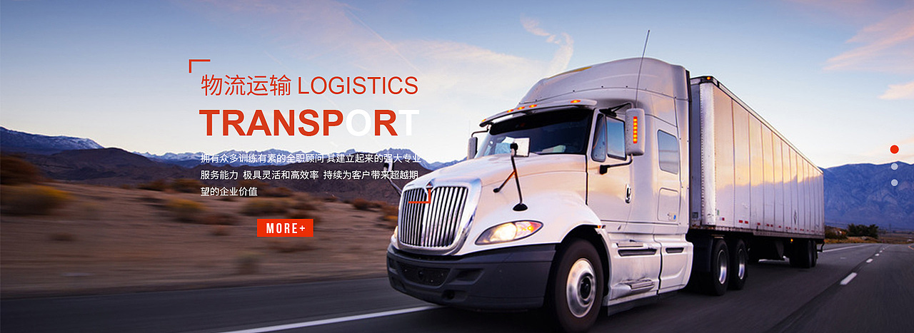 banner图（图ZMjI0ODMyODM2） - 运营设计 - 站酷设计师埃弗顿华夫格原创素材 - 站酷ZCOOL