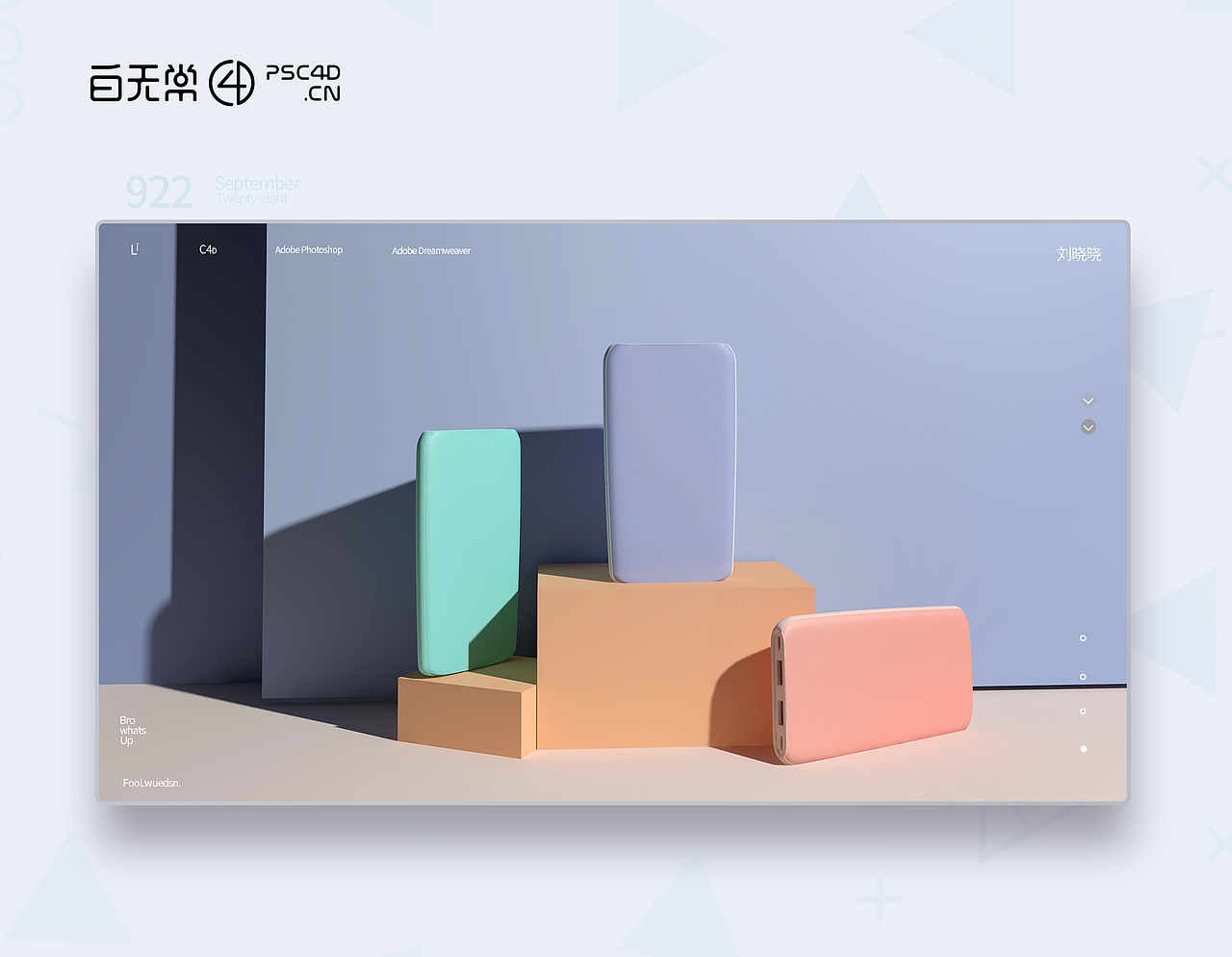 充电宝建模（图ZMjUwNzk2OTA4） - 电子产品 - 站酷设计师taotaomusi原创素材 - 站酷ZCOOL