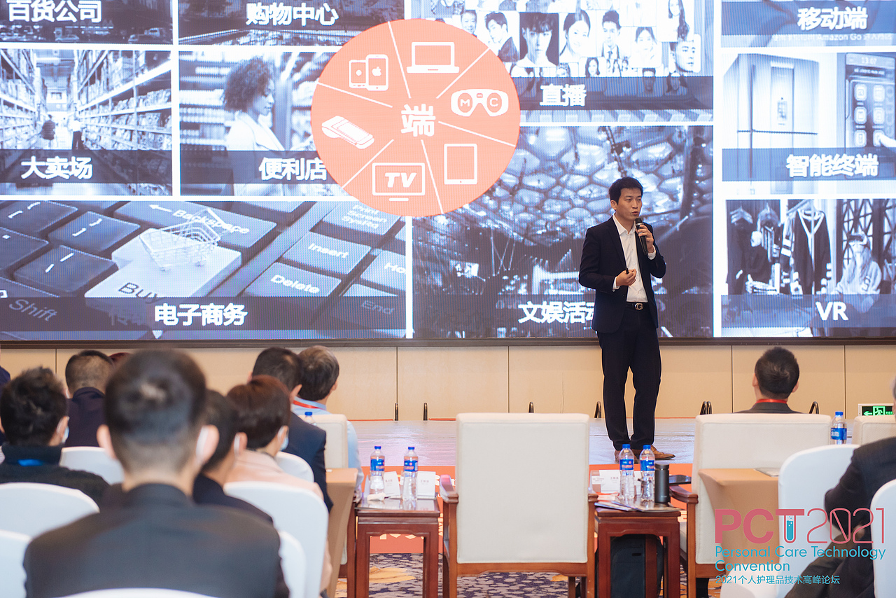 王敏逸受邀2021广州健康创投峰会-私董汇（图ZMjc5Mjg0NzYw） - 人文/纪实摄影 - 站酷设计师私董汇原创素材 - 站酷ZCOOL