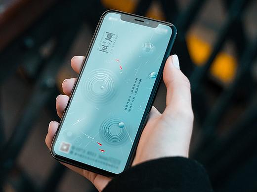 夏至节气微信单图