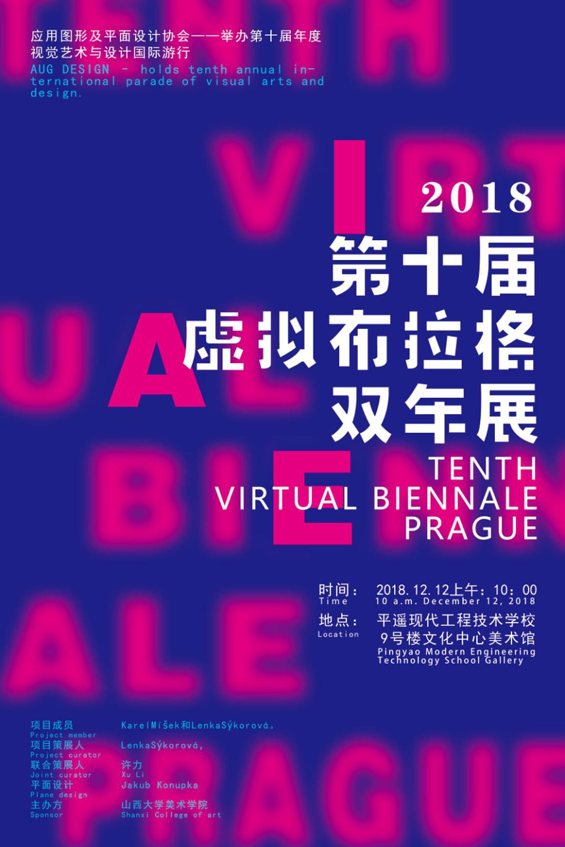 展览海报（图ZMjE0OTk4MjEy） - 海报 - 站酷设计师怪咖19999999原创素材 - 站酷ZCOOL