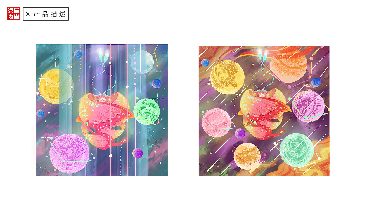 《蝶孕宇生——蝴蝶妈妈》（图ZMjQyMDY0MjUy） - 创作习作 - 站酷设计师金与琮YUCONG原创素材 - 站酷ZCOOL