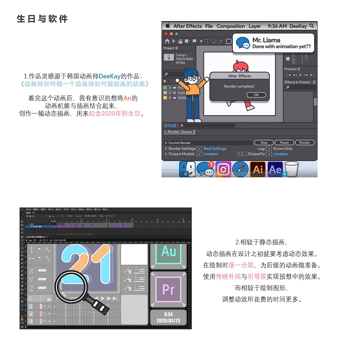 An插画——我与2020（图ZMjgzNzUzNDgw） - 创作习作 - 站酷设计师博古精机原创素材 - 站酷ZCOOL