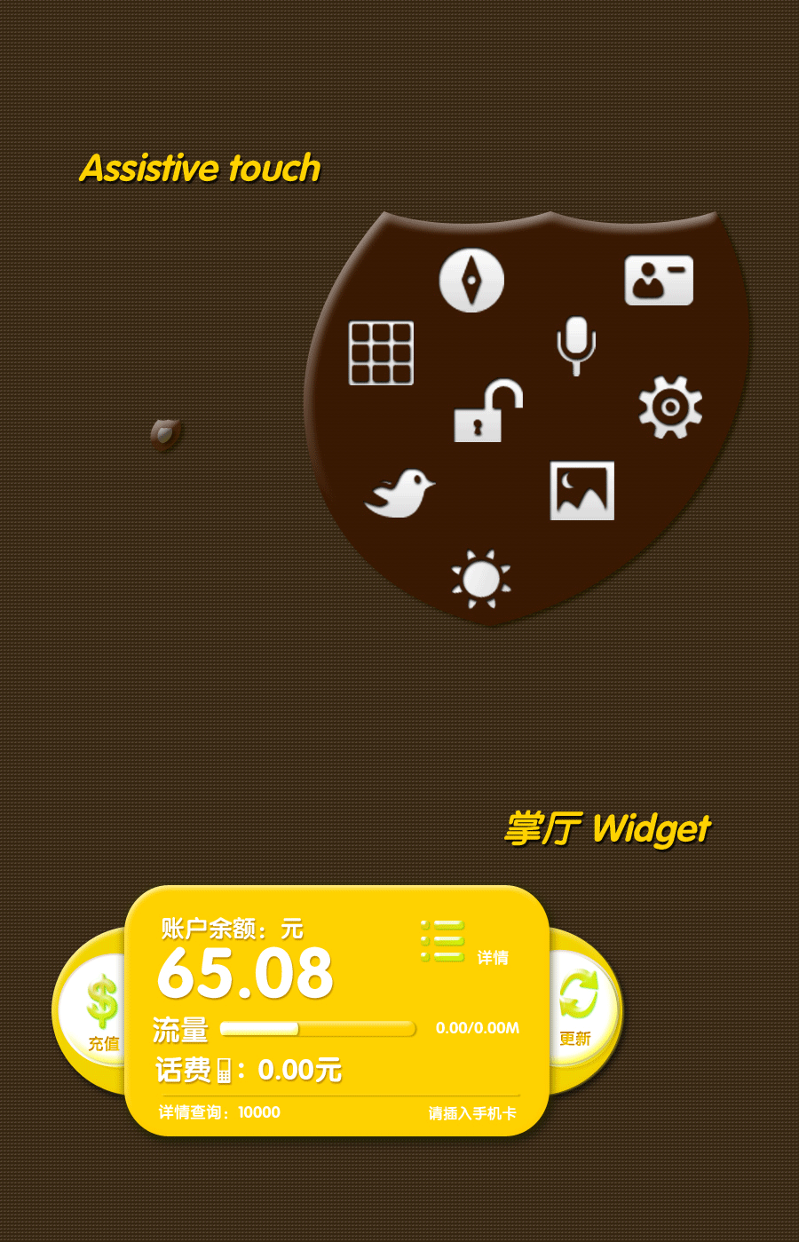 好吃的！（图ZMTI3NDIwMjA=） - 主题/皮肤 - 站酷设计师青花咸鱼原创素材 - 站酷ZCOOL