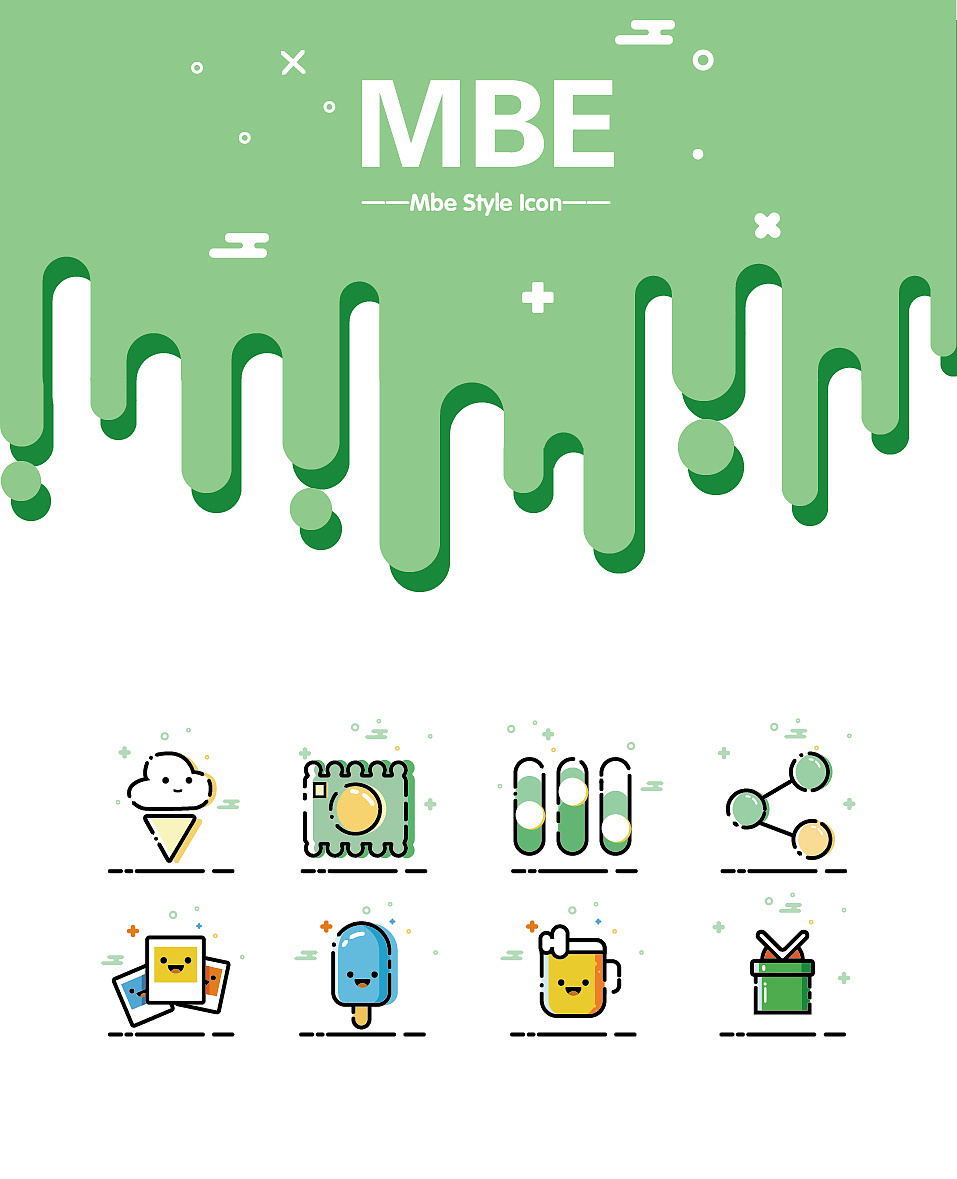 mbe风格icon|ui|图标|doood扬子 - 原创作品 - 站酷 (zcool)