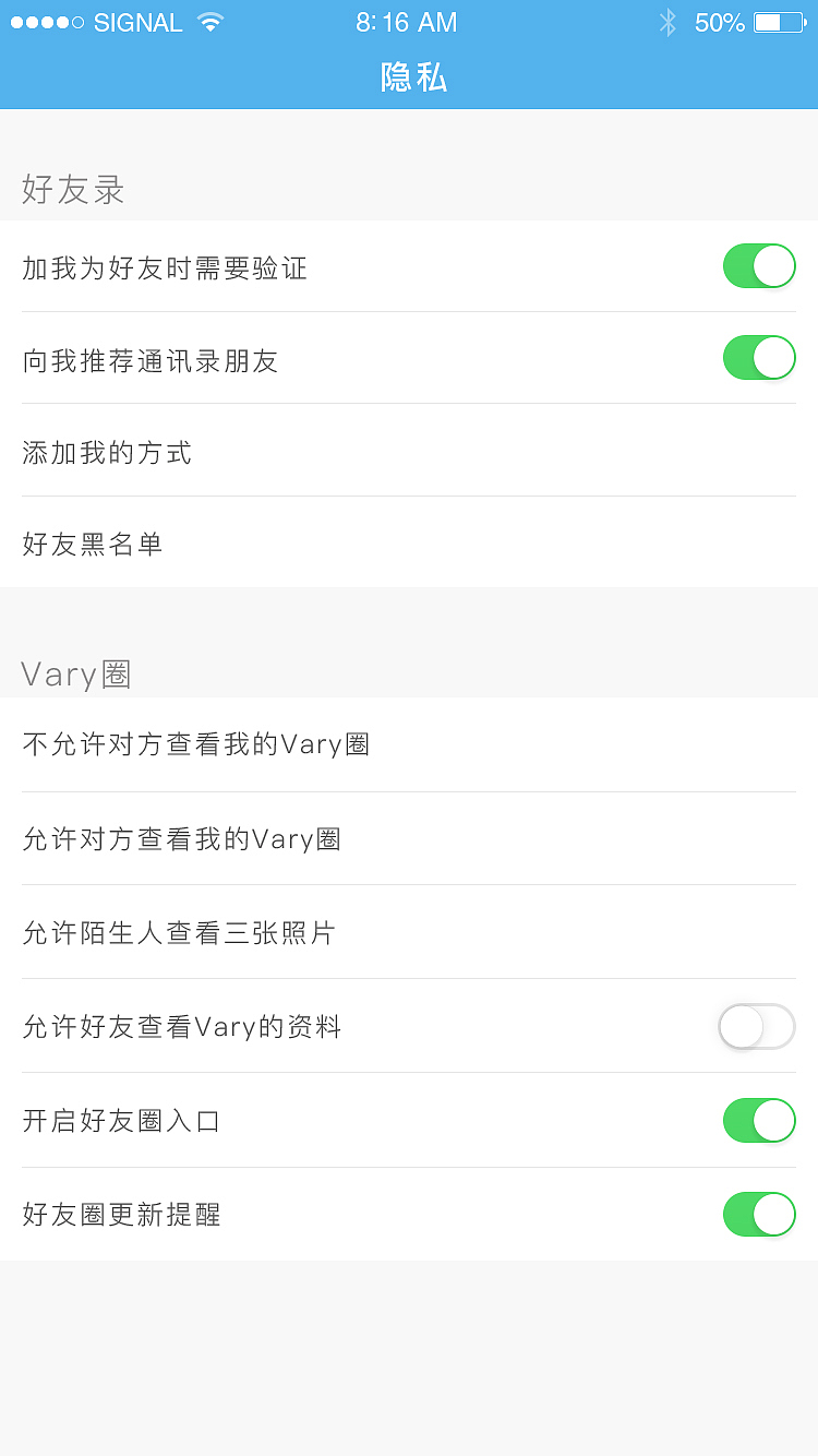 UI APP界面设计