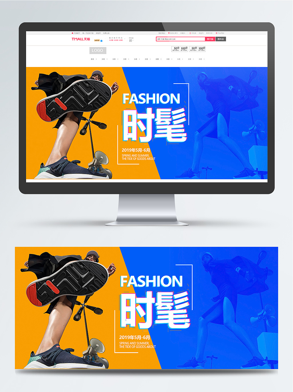 banner（图ZMTczOTA2ODY4） - 运营设计 - 站酷设计师筱九玖原创素材 - 站酷ZCOOL