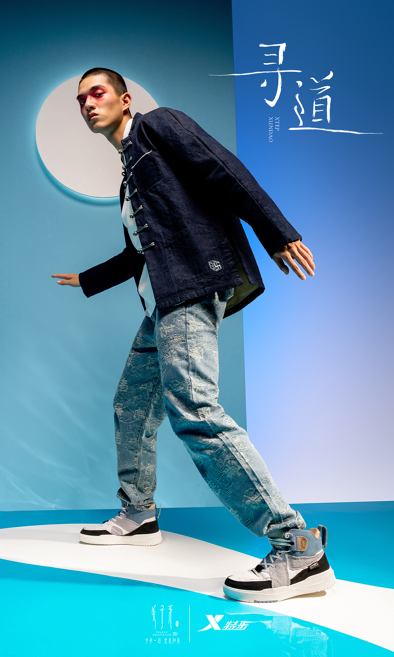 服装造型搭配 | 特步 x 姜子牙 | 寻道系列联名国潮（图ZMjk0NzQ1Nzc2） - 时尚/艺术摄影 - 站酷设计师AMBERstyling原创素材 - 站酷ZCOOL