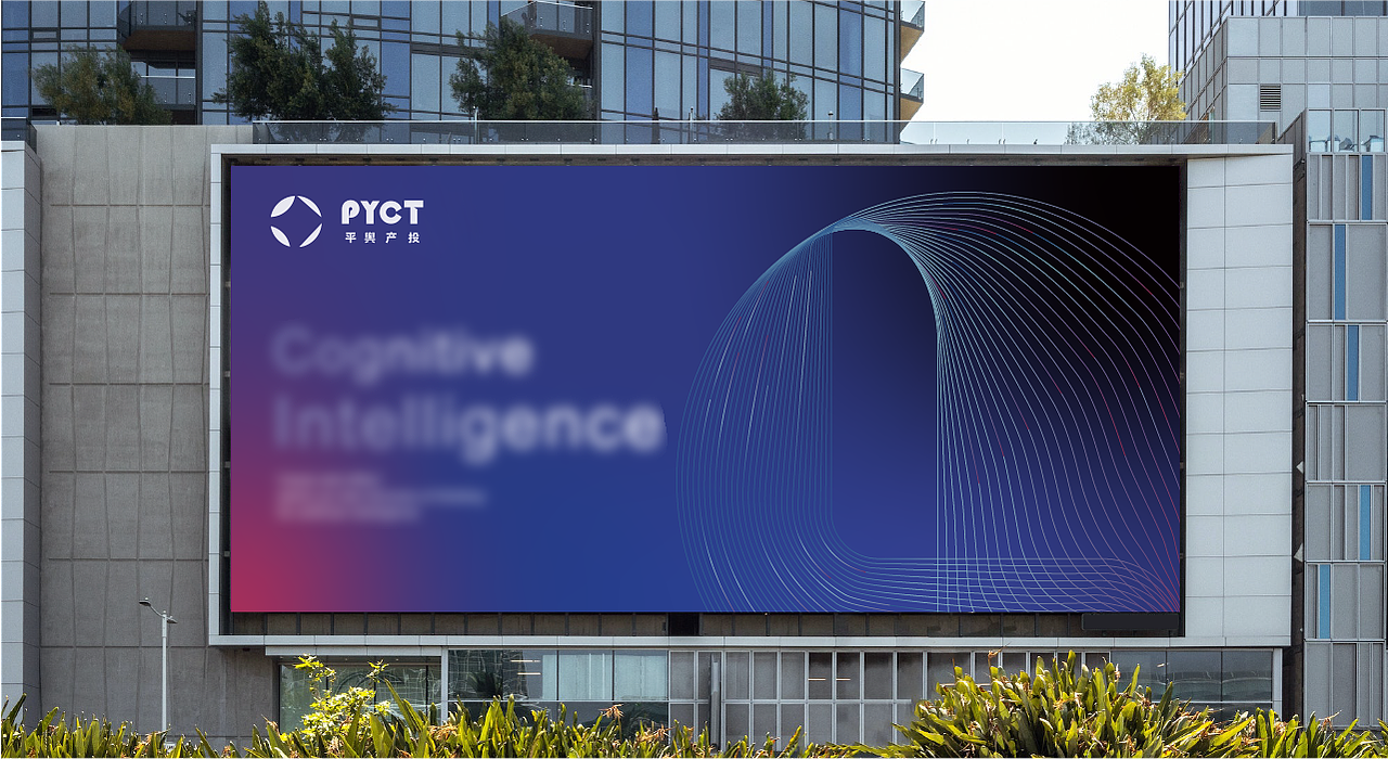 科技有限公司logo设计 科技产品logo标志原创设计