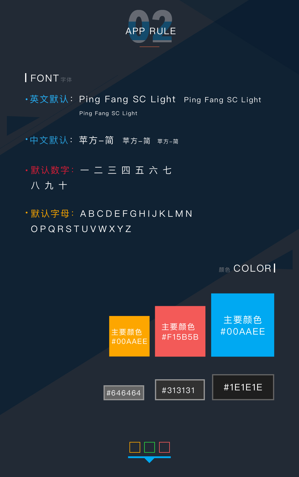 央视影音界面改版（图ZNTQwMTU5NTY=） - APP界面 - 站酷设计师飞儿允浩原创素材 - 站酷ZCOOL