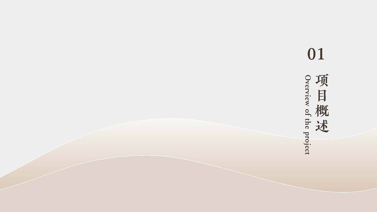 上下杭总商会展陈设计方案（图ZMjQzMDg2OTA4） - 展陈设计 - 站酷设计师Symmetra原创素材 - 站酷ZCOOL