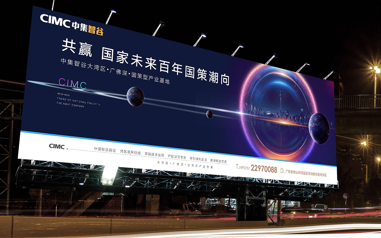 中集智谷提案（图ZMjQ1ODQwNjQ0） - 其他平面 - 站酷设计师X一SHIELD原创素材 - 站酷ZCOOL