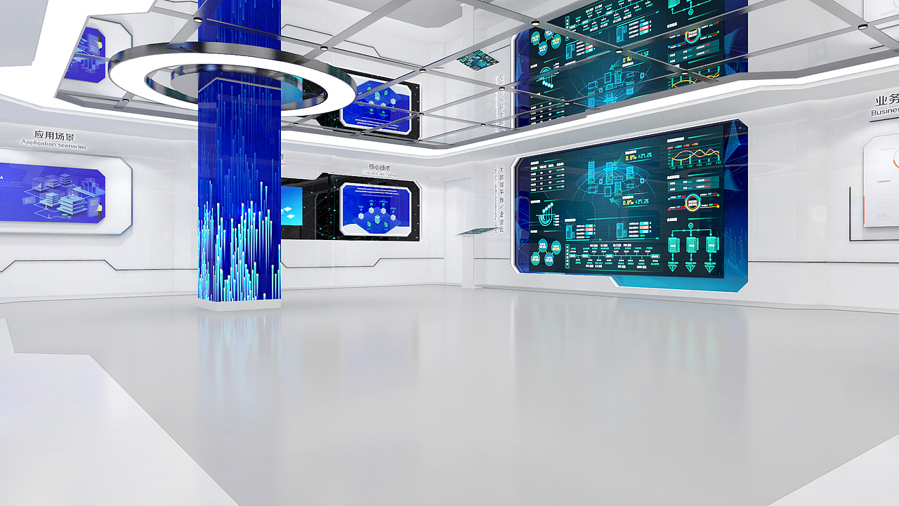 大数据展厅