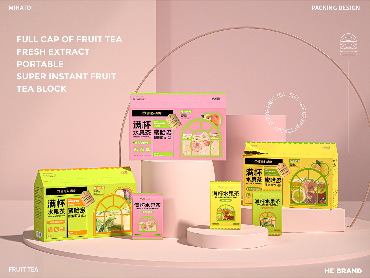 蜜哈多 | 品牌视觉设计