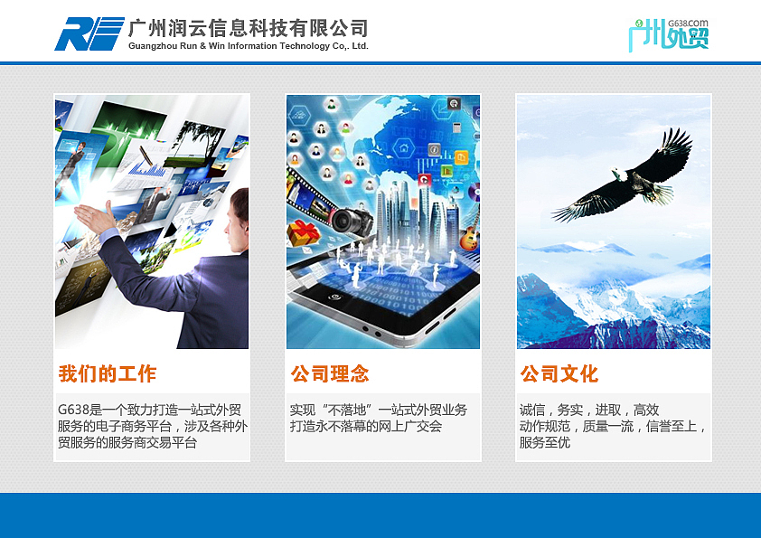 企业宣传册 企业文化 平面设计 蓝色科技 公司画册（图ZMTgwMzIxMTI=） - 宣传物料 - 站酷设计师ltao2013原创素材 - 站酷ZCOOL