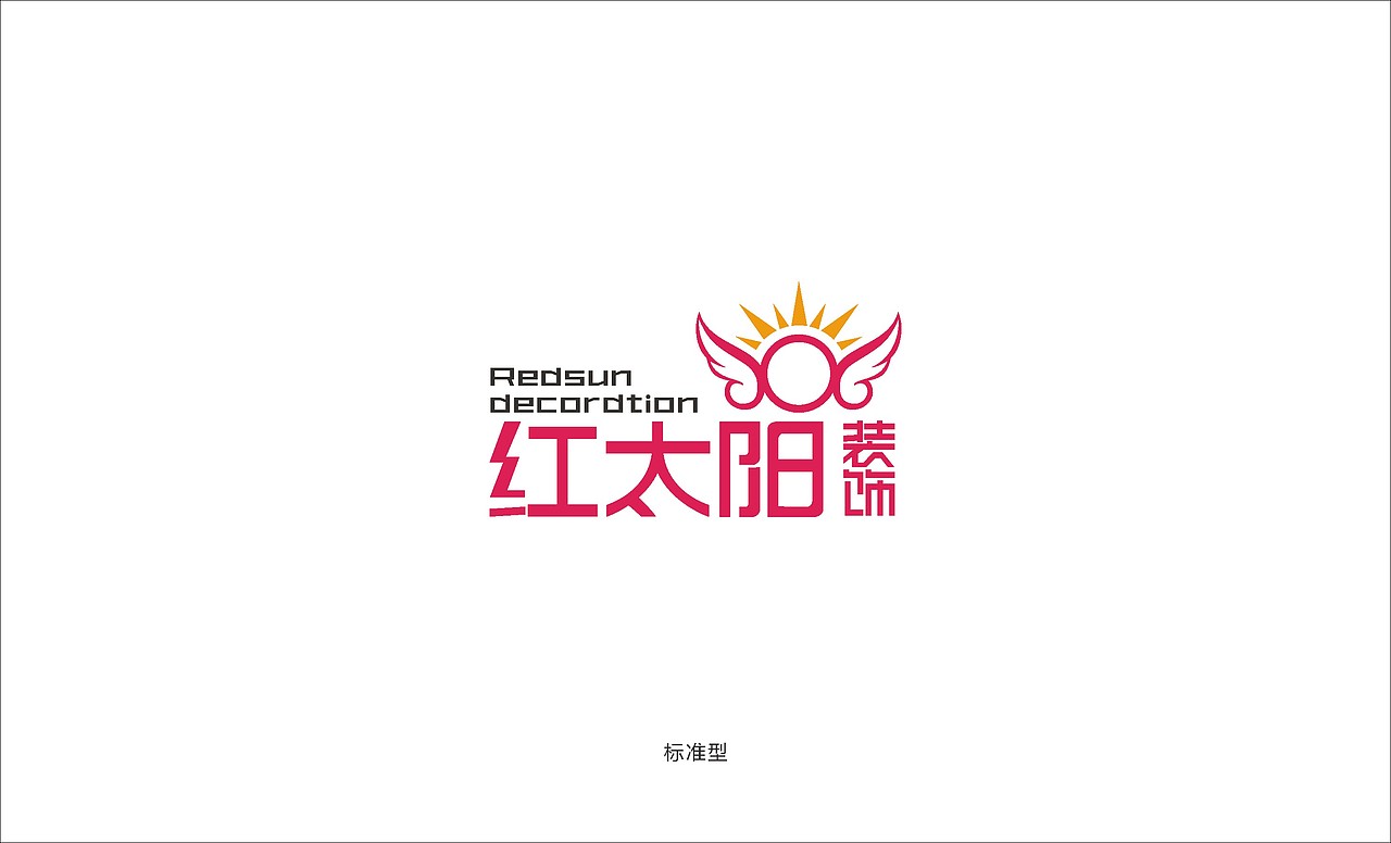 #红太阳logo设计提案（图ZMTY1ODc5OTY=） - Logo - 站酷设计师一_Dream原创素材 - 站酷ZCOOL