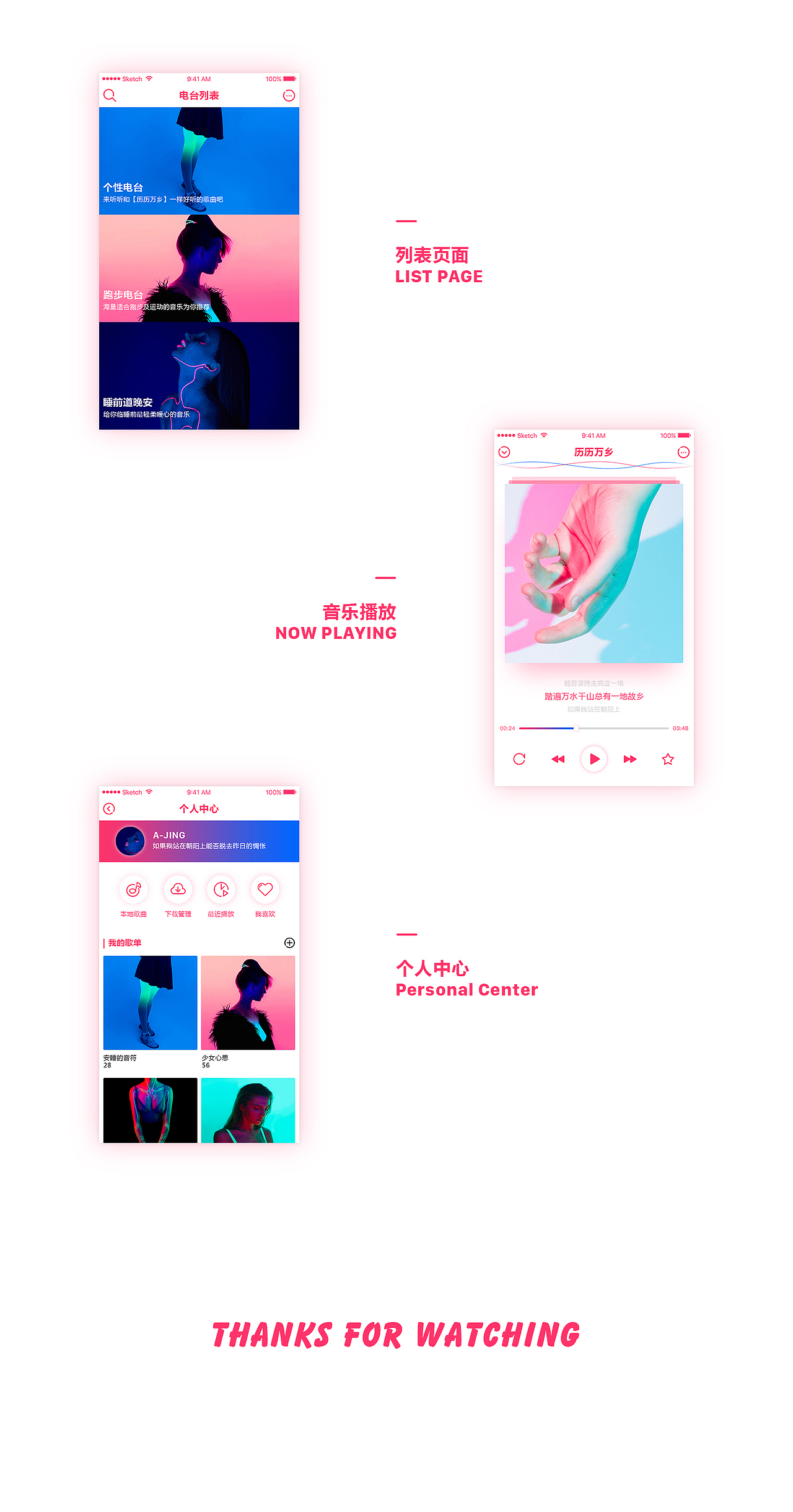 GUI界面配色练习--我们都是好色之徒（图ZNjY2MTg3Mjg=） - APP界面 - 站酷设计师蜜思静原创素材 - 站酷ZCOOL