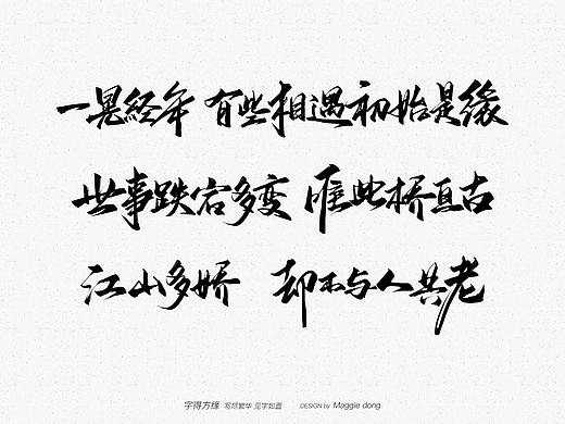日常作品 五图文案