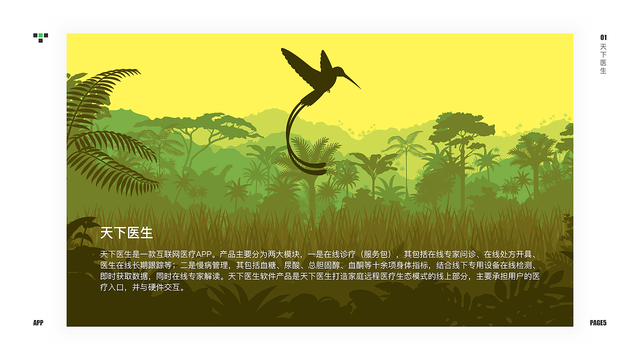 2020个人作品集（图ZMTk3NTc2MDMy） - APP界面 - 站酷设计师玻弹儿原创素材 - 站酷ZCOOL