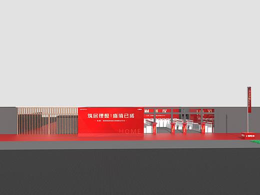 宽境洋房暖心交付活动