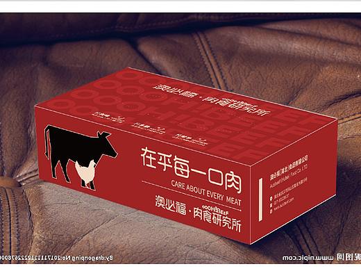 纸巾盒设计（个人主页-ZNTgyMTM3NDQ=） - 包装 - 站酷设计师梦得箱子原创素材 - 站酷ZCOOL