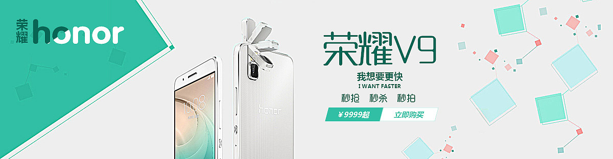 banner2（图ZNzk0MjIyNDg=） - 运营设计 - 站酷设计师南城以南北国以北原创素材 - 站酷ZCOOL