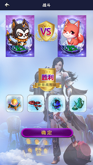 手游小界面（图ZODQ4ODYzNDg=） - 软件界面 - 站酷设计师Felicezjp原创素材 - 站酷ZCOOL