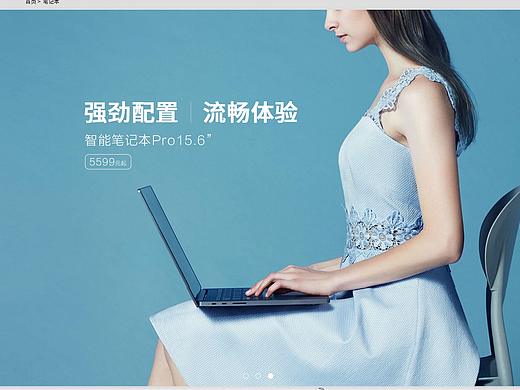网站