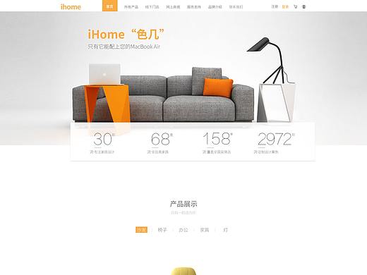 传一个之前的练习。（个人主页-ZMzE2MzU0NTI=） - 电商 - 站酷设计师Xiao_kio原创素材 - 站酷ZCOOL