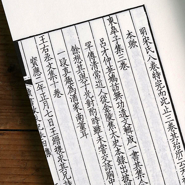 《读书敏求记》1函4册线装书，古籍原本影印复制（图ZMTYyMTQ2MDU2） - 书籍/画册 - 站酷设计师宣纸印刷线装书原创素材 - 站酷ZCOOL