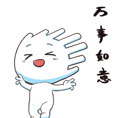 越改越丑的IP表情包边角料分享,已授权