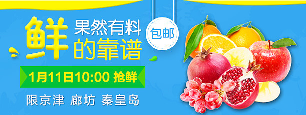 banner（圖ZNDQ2MzUxNzY=） - 電商 - 站酷設(shè)計(jì)師panda_yu原創(chuàng)素材 - 站酷ZCOOL