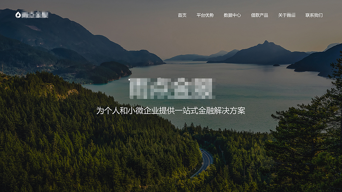 金融理财类企业展示类型响应式网站