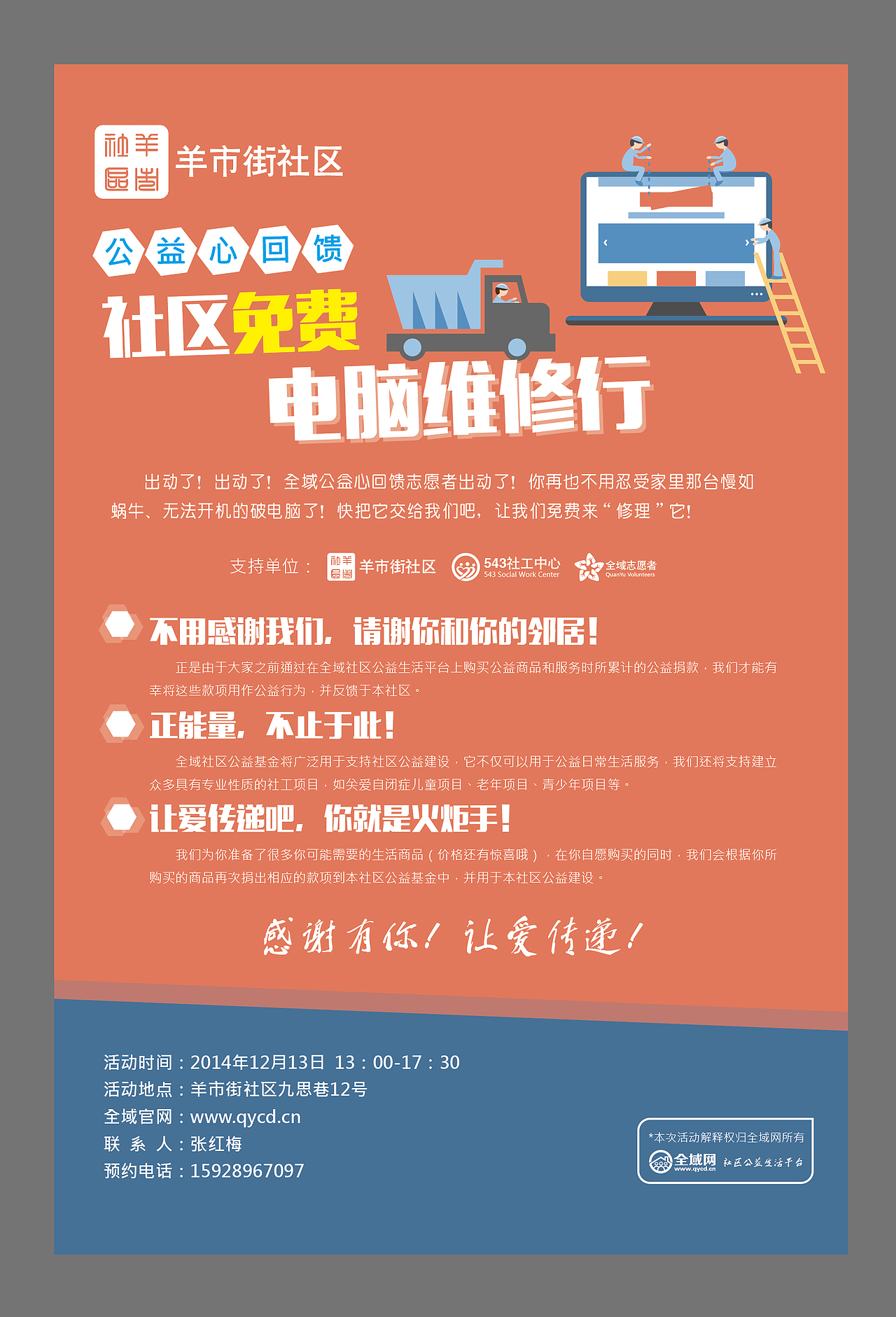 平面（图ZMTE5NTg4MjI4） - 书籍/画册 - 站酷设计师STC石头城原创素材 - 站酷ZCOOL