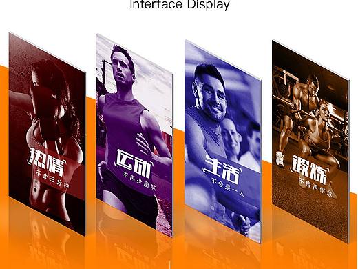 APP展示頁（個人主頁-ZMzAyNjk2NjA=） - APP界面 - 站酷設計師Rose設計丶阿俊原創(chuàng)素材 - 站酷ZCOOL